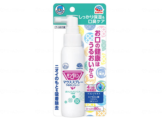 アース製薬ﾓﾝﾀﾞﾐﾝﾏｳｽｽﾌﾟﾚｰうるおいｼﾞｭｰｼｰ 本