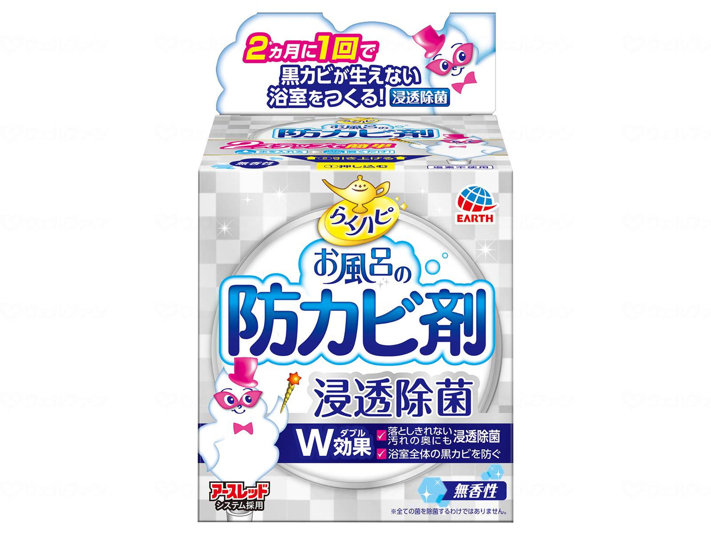 접지 제약 라쿠 하피 목욕 방 방 곰팡이 제 무향성 개