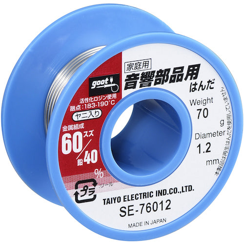 GUT Solder for Audio Components φ1.2 Approx. 70g SE-76012 1 piece