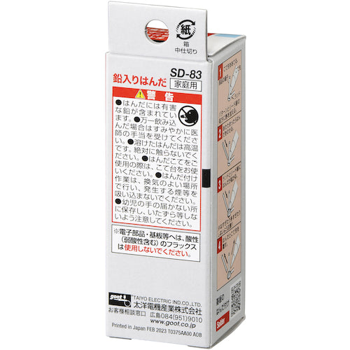 GUT Electronics Solder φ1.0 SD-83 1 piece