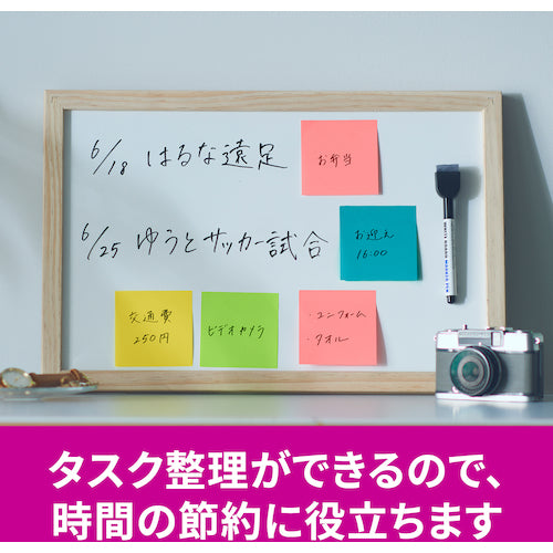 3M Post-it Super Sticky Notes Multicolor 8 Extra Pack 6541SS-MC-8N 1 Box