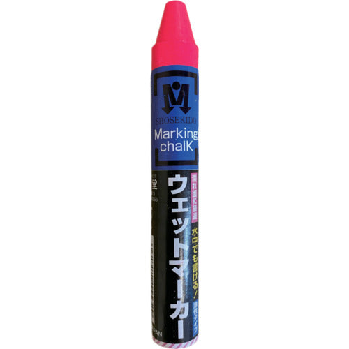 Shosekido Super Wet Marker, 12-pack, fluorescent pink, S15512, 1 box