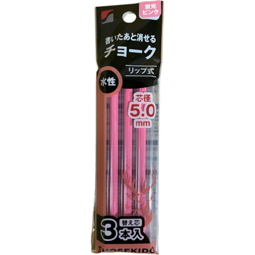 Shosekido erasable chalk refill (3 pieces) fluorescent pink S25100 1 bag