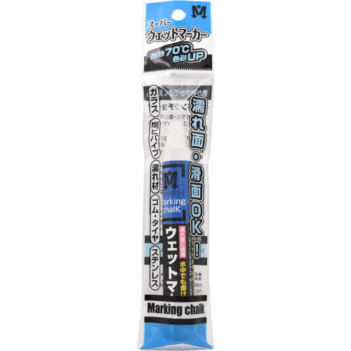 Shosekido Super Wet Marker, 1 pc in OPP bag, White, S15545, 1 pc