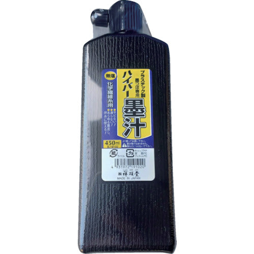 Shosekido Salt-free Hyper Ink 450ml Black S19102 1 bottle