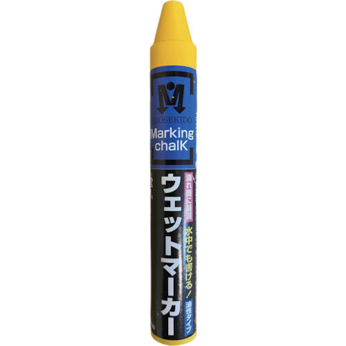Shosekido Super Wet Marker, sold individually, yellow, S15528, 1 pc