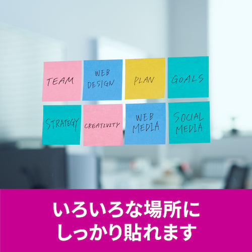 3M 포스트·잇 강점착 노트 멀티 컬러 3 증량 팩 6541SS-MC-3N 1 상자