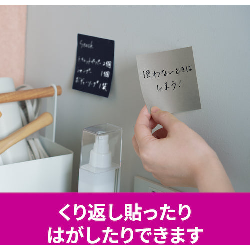 3M Post-it Super Sticky Notes Multicolor 9 Extra Pack 6541SS-MC-9 1 Box