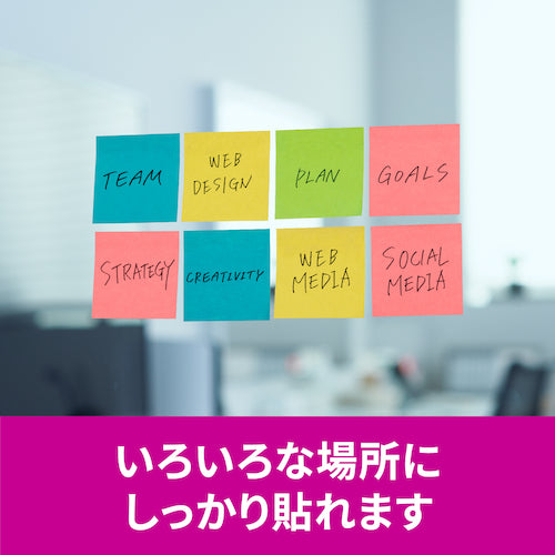 3M Post-it Strong Adhesive Note Multicolor 8 654SS-MC-8 1 Box