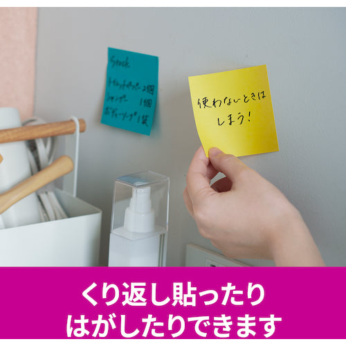 3M Post-it Strong Adhesive Note Multicolor 8 654SS-MC-8 1 Box