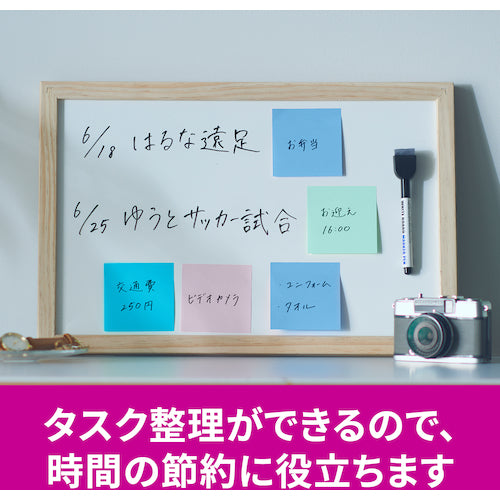 3M 포스트·잇 강점착 노트 멀티 컬러 2 증량 팩 6541SS-MC-2N 1 상자