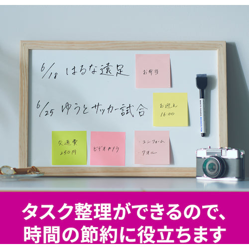 ３Ｍ　ポスト・イット　強粘着ノート　マルチカラー４　増量パック　6541SS-MC-4N　1 箱