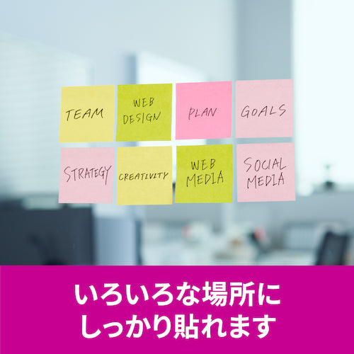 ３Ｍ　ポスト・イット　強粘着ノート　マルチカラー４　増量パック　6541SS-MC-4N　1 箱