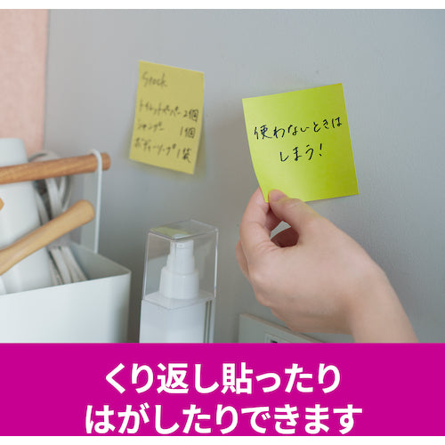 ３Ｍ　ポスト・イット　強粘着ノート　マルチカラー４　増量パック　6541SS-MC-4N　1 箱