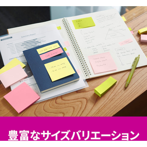 ３Ｍ　ポスト・イット　強粘着ノート　マルチカラー４　増量パック　6541SS-MC-4N　1 箱