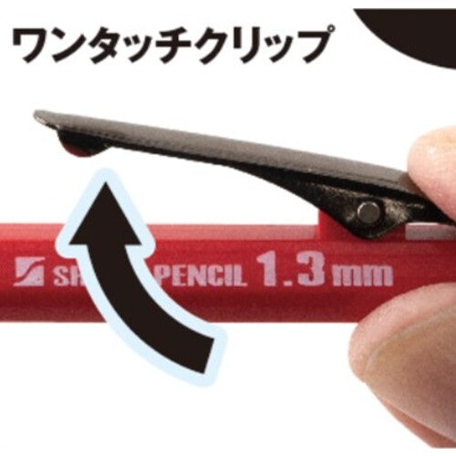 祥碩堂　麒麟　建築用シャープペンシル１．３本体　白　140-W　1 本