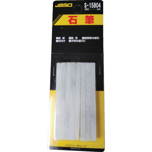 Shosekido Stone Pencil, Double-Cut, 8-Piece Blister Pack, S15804, 1 PK