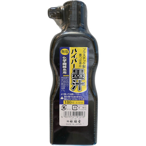 Shosekido Salt-free Hyper Ink 180ml Black S19101 1 bottle