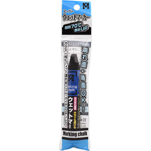 Shosekido Super Wet Marker, 1 pc in OPP bag, Black, S15548, 1 pc