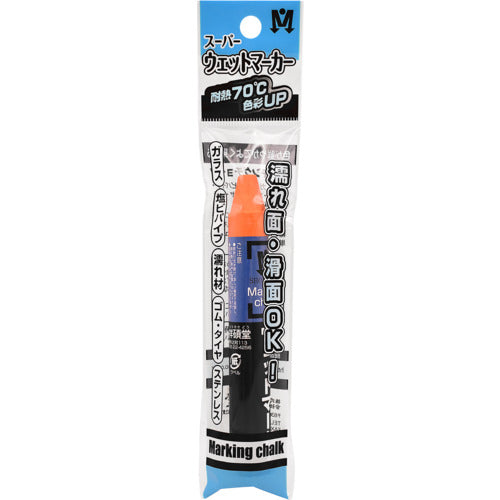 Shosekido Super Wet Marker, 1 pc in OPP bag, Vermilion S15549, 1 pc