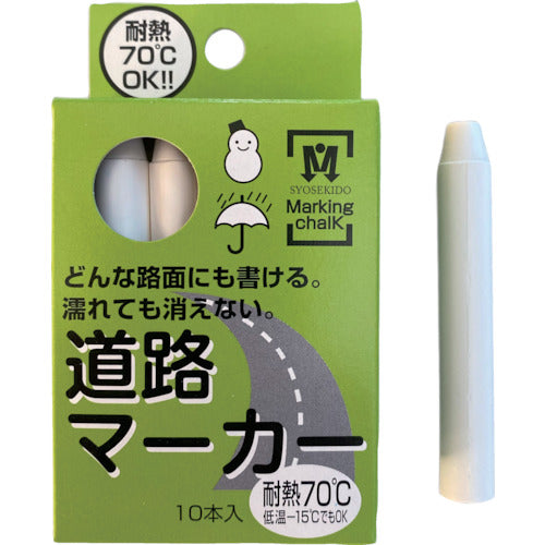 Shosekido Road Marker, 10 pieces, White, S20001, 1 box
