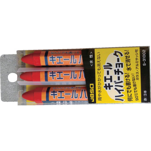 쇼조도 키에르 하이퍼 초크 3개 팩 레드 S31002 1 PK