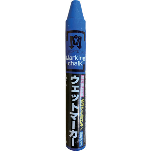 Shosekido Super Wet Marker, sold individually, blue, S15529, 1 pc