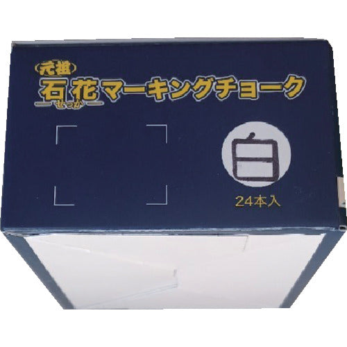 祥碩堂　石花マーキングチョーク　２４本箱売　白色　S15405　1 箱