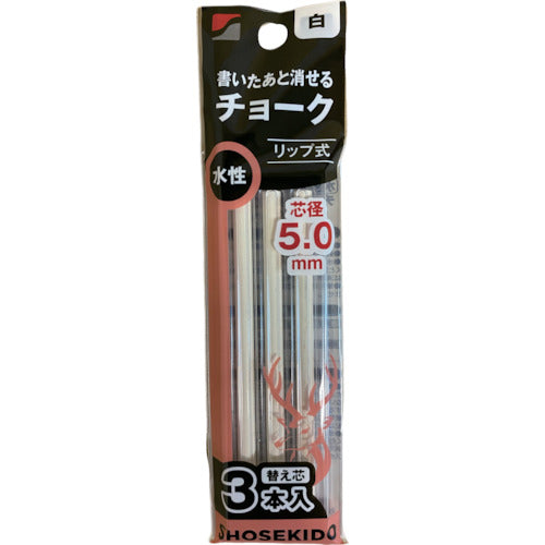 Shosekido erasable chalk refill (3 pieces) White S25102 1 bag
