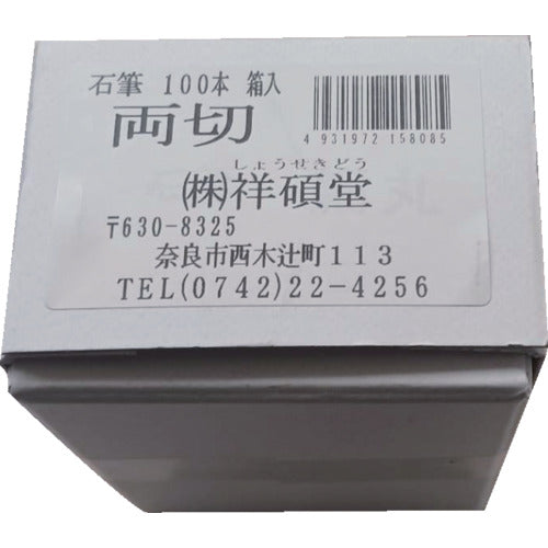 쇼조도 석필 양절 100개 박스매 S15808 1상자