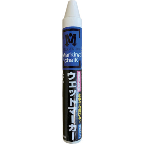 Shosekido Super Wet Marker, sold individually, white, S15530, 1 pc
