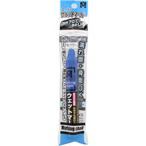 Shosekido Super Wet Marker, 1 pc in OPP bag, Blue, S15550, 1 pc