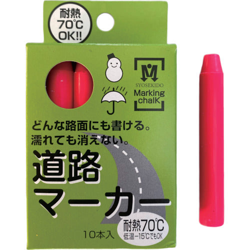 Shosekido Road Marker, 10 pieces, fluorescent pink, S20004, 1 box