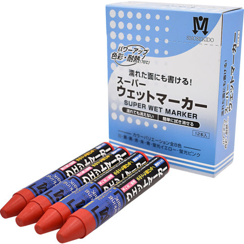 祥碩堂　スーパーウェットマーカー　１２本箱売　赤色　S15506　1 箱