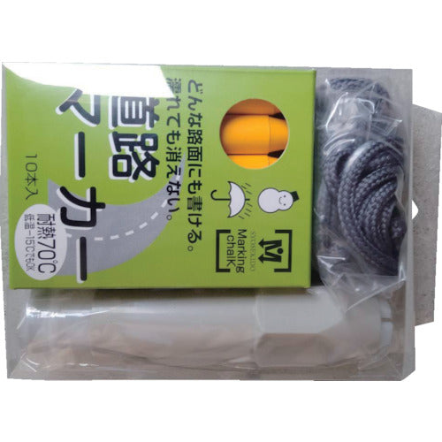 Shosekido Road Marker Set with Holder Yellow S20022 1 S