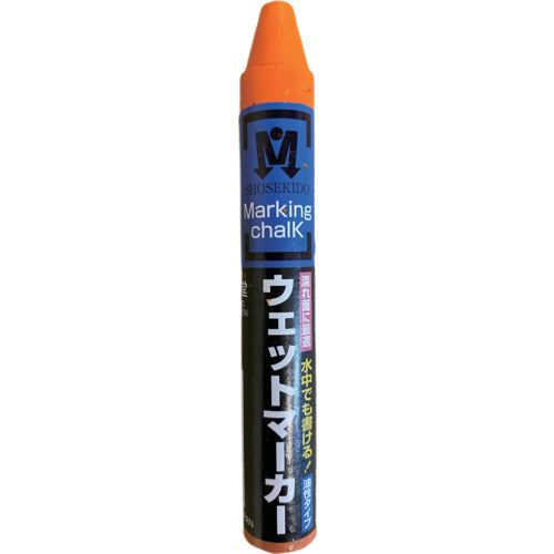 Shosekido Super Wet Marker, 12-pack, Vermilion, S15507, 1 box
