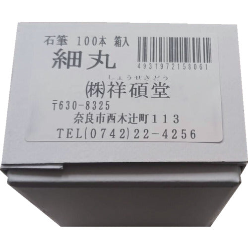 Shosekido Stone Pencils, Thin Round, Box of 100, S15806, 1 box