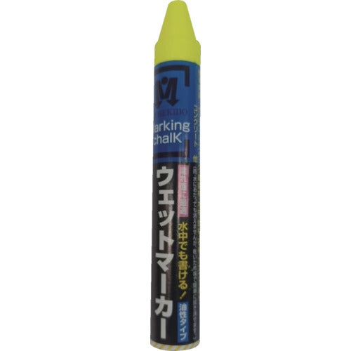 Shosekido Super Wet Marker, Sold individually, Fluorescent Yellow, S15531, 1 pc