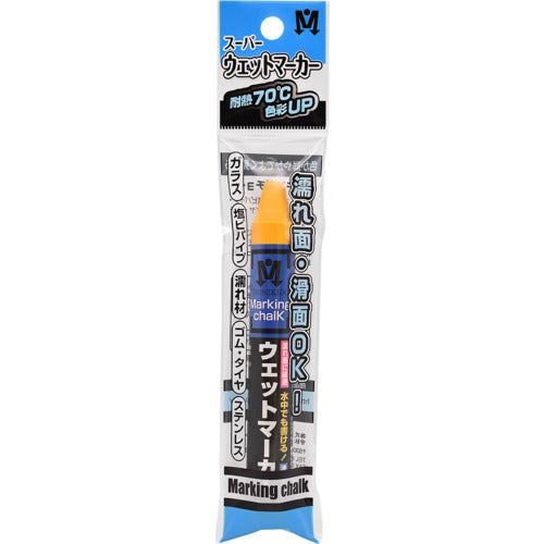 Shosekido Super Wet Marker, 1 in OPP bag, Yellow, S15547, 1 pc