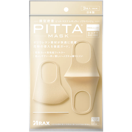 Arax Pitta Mask Regular Soft Beige J 3 pieces 158108 1 bag