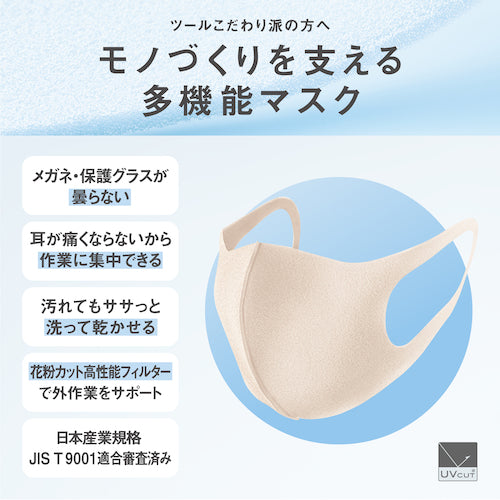 Arax Pitta Mask Regular Soft Beige J 3 pieces 158108 1 bag