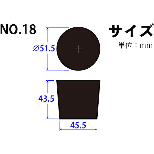 ＫＯＫＵＧＯ　天然ゴム栓　黒　Ｎｏ．１８　５１．５×４５．５×４３．５　101-50418　1 個