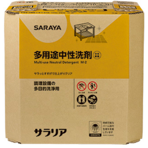 サラヤ　サラリア　１０ｋｇ八角ＢＩＢ　31740　1 個