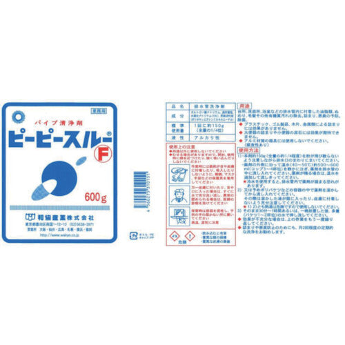 和協産業　ピーピースルーＦ６００ｇ　305487　1 個