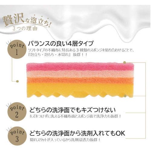 키크론 하피네 4층 스폰지 소프트 P 102624 1개