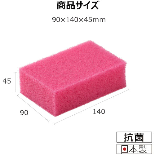 キクロン　キクロン　キクロンプロＵ５３２　マイスポンジプラス小　Ｙ　U-532　1 個