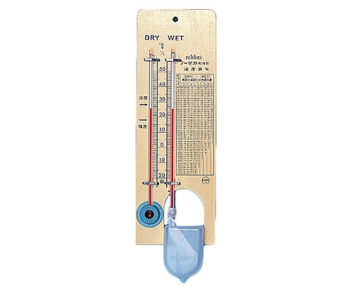 Normal psychrometer JC-5000 1 piece