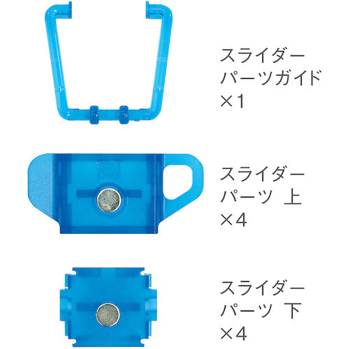 ＳＫ　スパイラルメジャー用スライダー　ピンク　SMT-SPI　1 個