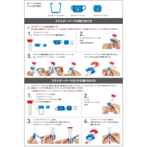 ＳＫ　スパイラルメジャー用スライダー　ピンク　SMT-SPI　1 個