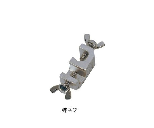 角型ムッフ 蝶ネジ φ5～13 <0151-141>　CL8010-02-01 1個